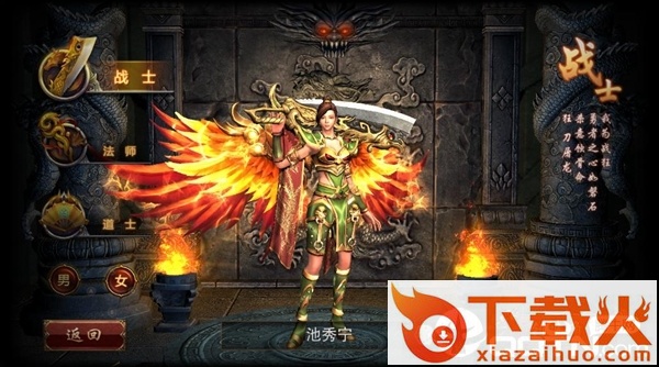 最传奇蓝月传说截图3