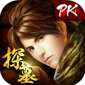探墓风云ios版-探墓风云苹果版(暂未上线)v1.1.2 iPhone版
