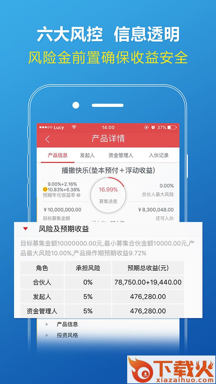 大象国际截图2