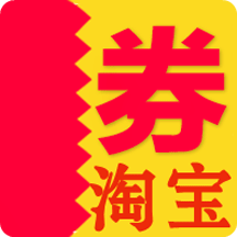 淘宝金券app下载-淘宝金券v1.0.3 安卓版