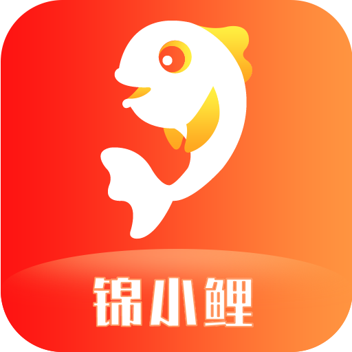 锦小鲤app下载-锦小鲤v2.0.1 安卓版