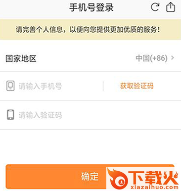 国雅app截图3