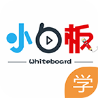 小白板app下载-小白板v2.0.6 安卓版