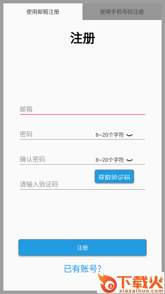C-FLY2app截图1