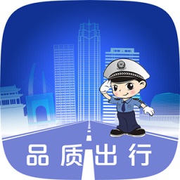 保定交警app苹果下载-保定交警ios版下载v3.1.3 iphone手机版