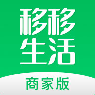 移移商家app v3.0.8 安卓版