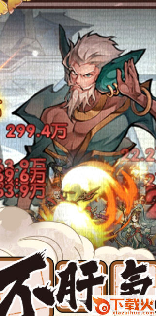 逍遥九重天截图1