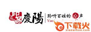 印象庆阳网截图3