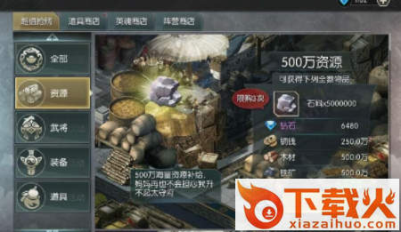 将魂重生手游 v1.1.506 安卓版截图3