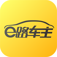 e路车主app下载-e路车主v1.0.2 最新版