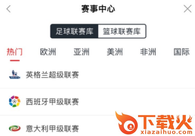 500有料截图3