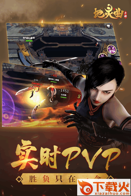 地灵曲手游腾讯版截图1