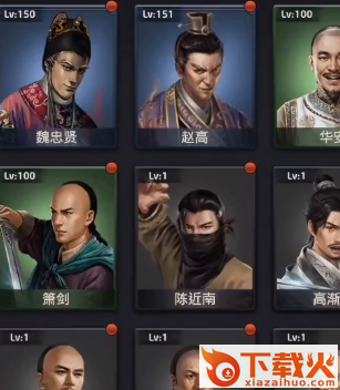 极品芝麻官一号玩家版截图3