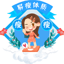 减肥宝典软件下载 v3.3 安卓版