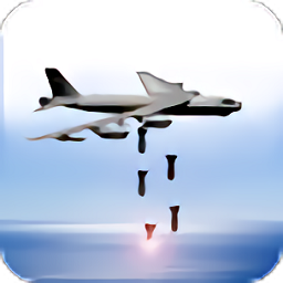b52轰炸机(B 52 Bomber) v1.991 安卓版 b52轰炸机(B 52 Bomber) v1.991 安卓版