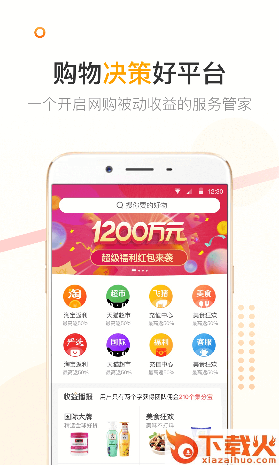 小麦粒截图2