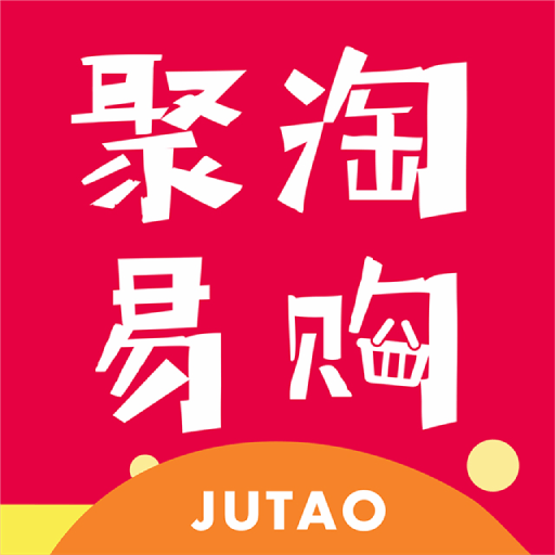 聚淘易购app下载-聚淘易购v1.1.1 安卓版
