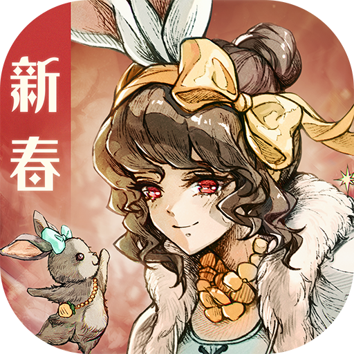 异世代光与魔法 v5.0.0 最新版