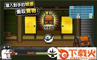 猫咪大怪盗截图2