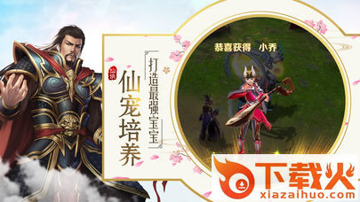 苍穹破晓截图2