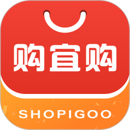 购宜购 v3.0.31 最新版