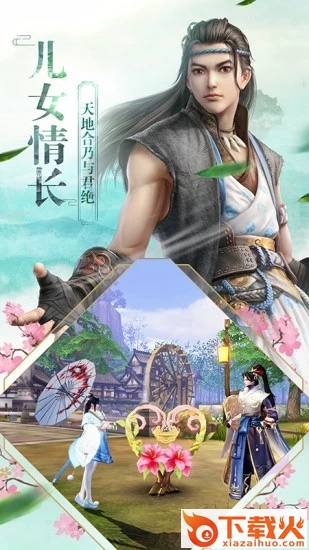 将王之王手游截图1