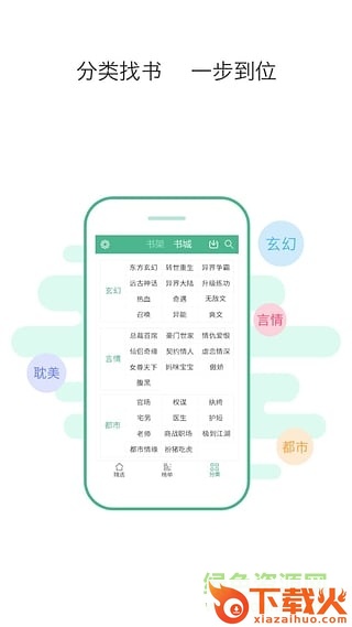 鸿雁传书软件app苹果版