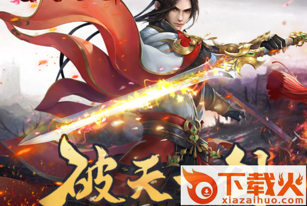 紫月凌云截图3