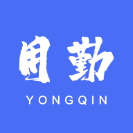 用勤接单app v1.0.9 安卓最新版 用勤接单app v1.0.9 安卓最新版