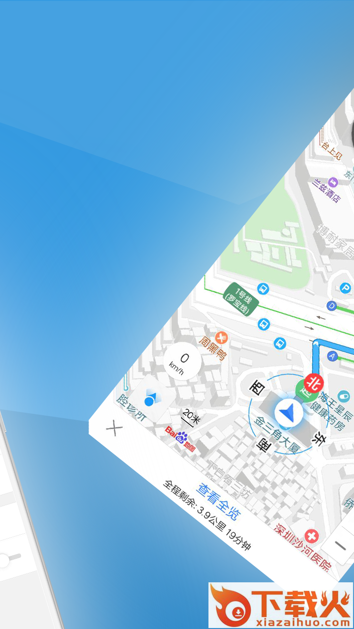 Compass软件app截图2