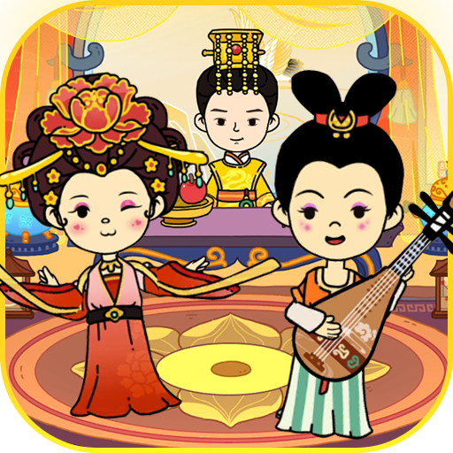 米加小镇完美假期 v1.0 完整版