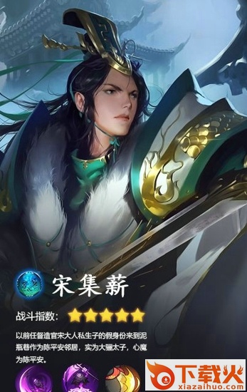 剑来OL手游 v100.5.0 安卓版截图2