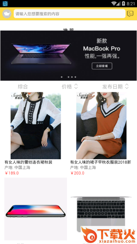 小鱼精选app截图1
