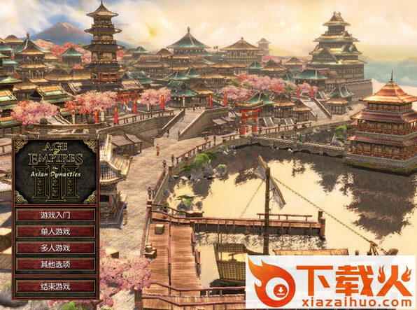 帝国时代手机单机版 v1.11.0 安卓版截图1