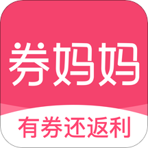券妈妈优惠券APP v5.8.6 安卓版