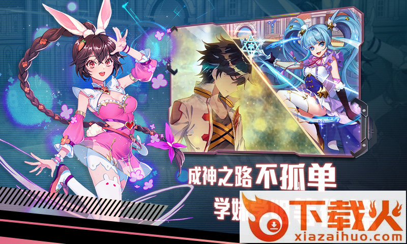 斗破仙途腾讯版截图2