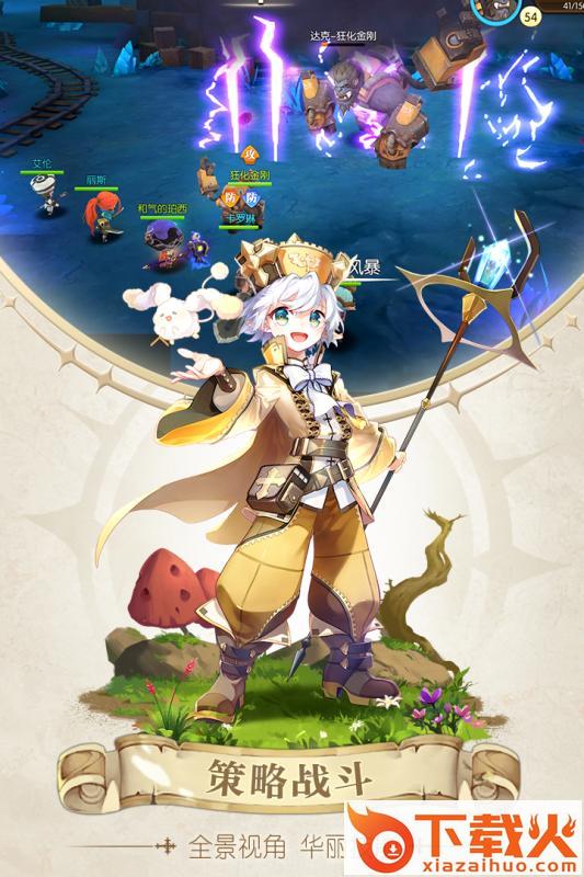 魔力召唤师截图2