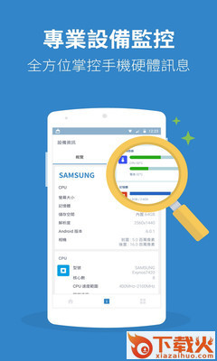 强力清理app截图2