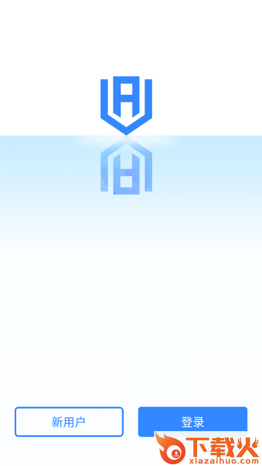 安信盾医院版截图1