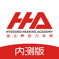 海之声云课堂下载安卓版-海之声云课堂appv2.2.0 内测版