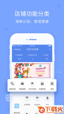 多鼠在找你截图2