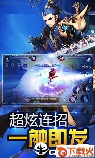 武侠刃截图1