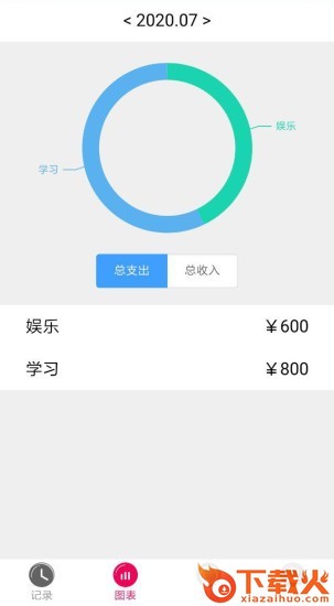 闪呗截图1