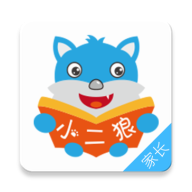 小二狼 v1.0.0