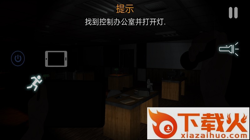 CASE: Animatronics(悬案电子机器人汉化版)截图2