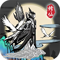 渡劫模拟器最新版 v2.1.16 安卓版