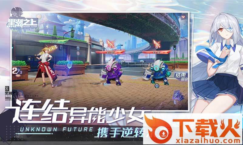 黑潮之上日服版截图1