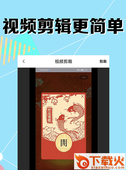 我的录屏助手截图3