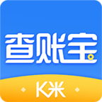 K米查账宝安卓版本下载-K米查账宝APPv2.2.2 最新版