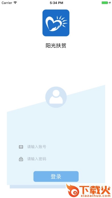 淮安阳光扶贫苹果版